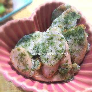 お弁当におつまみに♡魚肉ソーセージの磯辺焼き